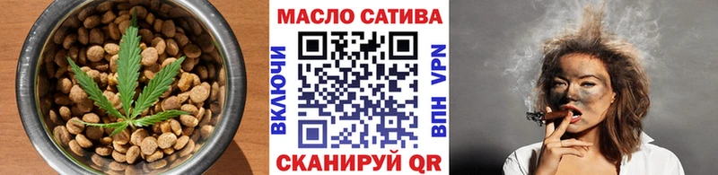 закладки  площадка официальный сайт  Canna-Cookies марихуана  Богородицк 