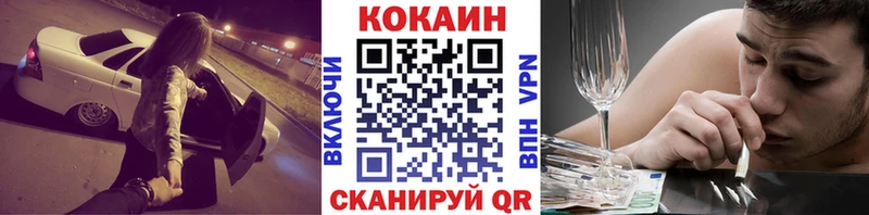 Кокаин FishScale Богородицк