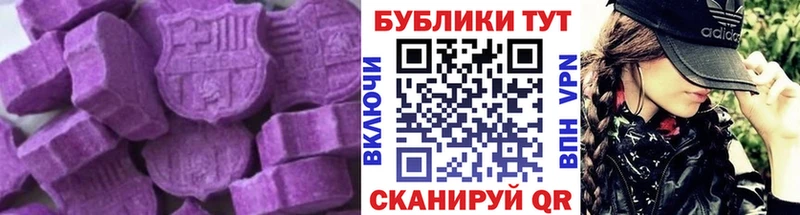 ЭКСТАЗИ mix  hydra   Богородицк 