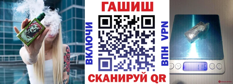 ГАШ ice o lator  купить наркотики цена  Богородицк 