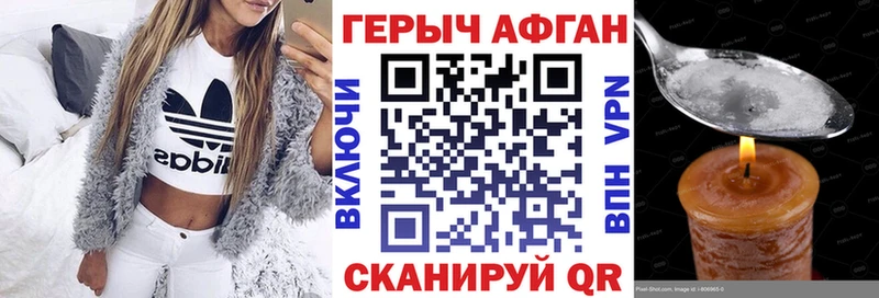 ГЕРОИН гречка  закладки  Богородицк 