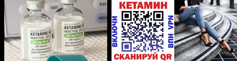 КЕТАМИН ketamine мега ТОР Богородицк