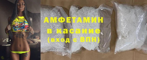 мефедрон Алексеевка