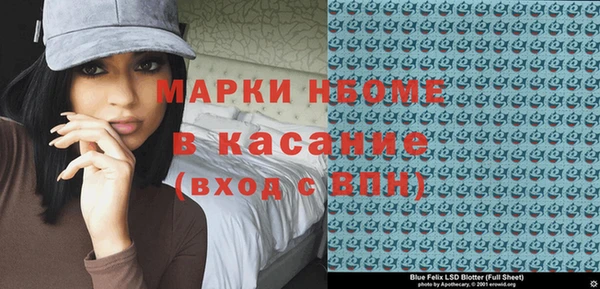 мефедрон Алексеевка