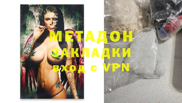 МДПВ Абаза