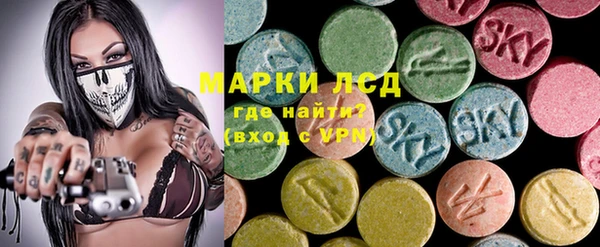 spice Абинск