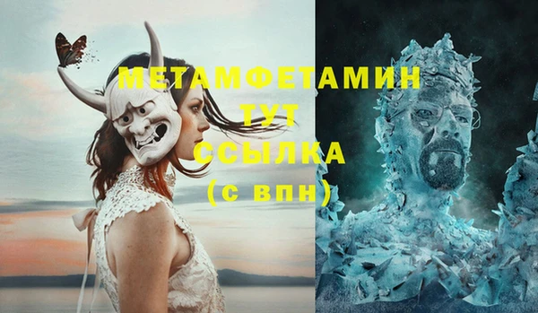 мефедрон Алексеевка