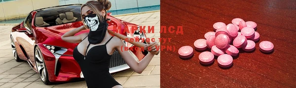 мефедрон Алексеевка