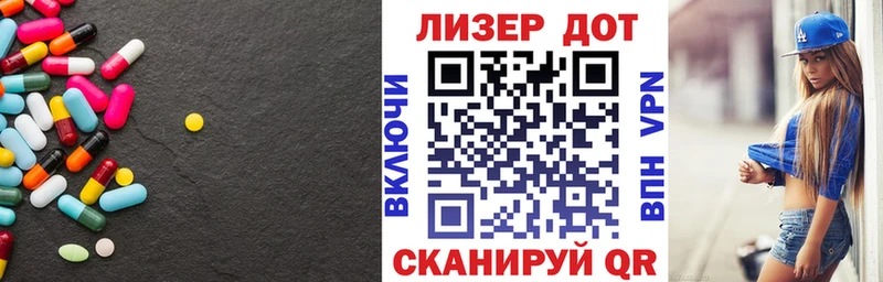 ЛСД экстази кислота Богородицк