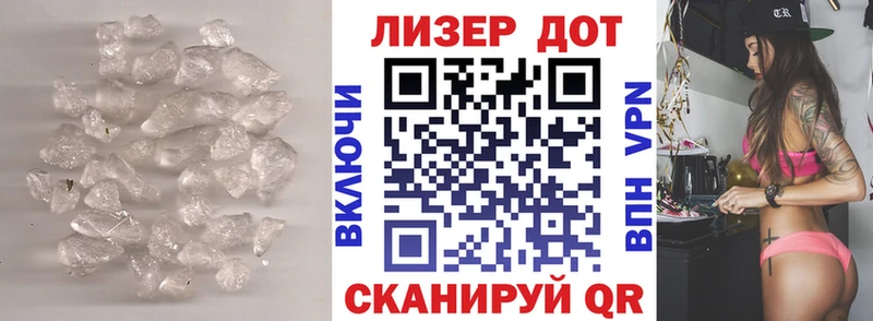 LSD-25 экстази кислота Богородицк