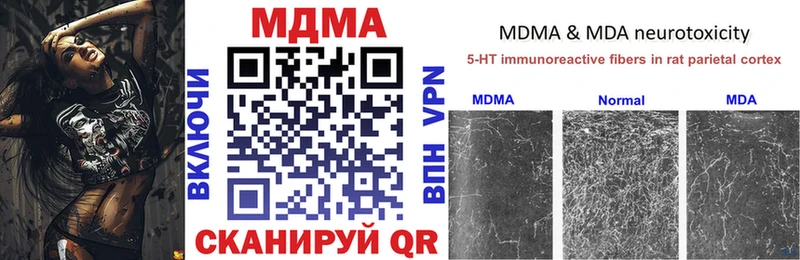 omg Богородицк MDMA молли купить сайты