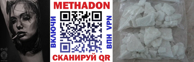 МЕГА онион  продажа наркотиков  Богородицк  МЕТАДОН белоснежный 