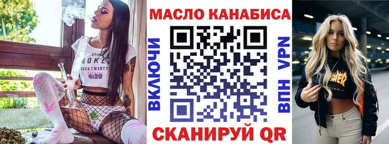 наркотики Богородицк ТГК жижа